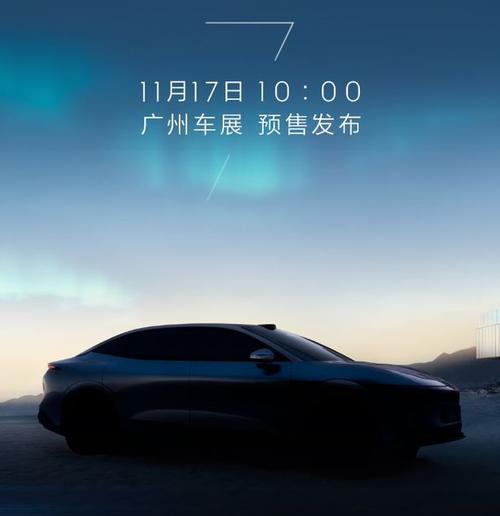 惠州10极氪汽车发布智能汽车全域AI，比亚迪的未来服务提升用户体验